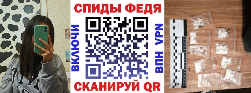 АМФЕТАМИН Premium  Урус-Мартан 
