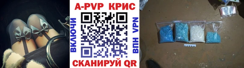 Alpha-PVP крисы CK Урус-Мартан