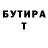 МЕФ кристаллы Lick Weed