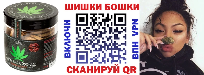 даркнет какой сайт  Урус-Мартан  Canna-Cookies марихуана 