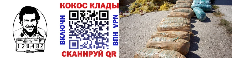 Кокаин 97% Урус-Мартан