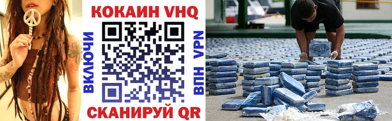 КОКАИН 98%  где купить наркоту  MEGA онион  Урус-Мартан 