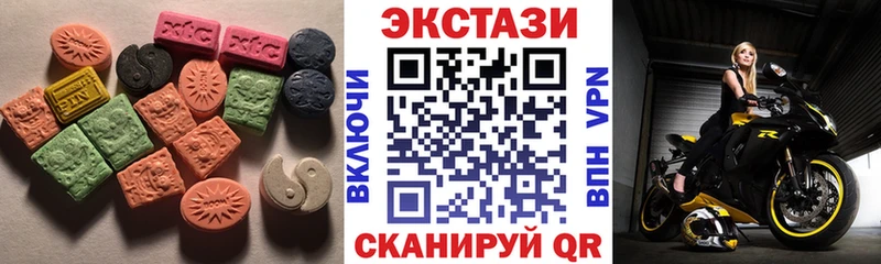 omg сайт  Урус-Мартан  ЭКСТАЗИ круглые  как найти закладки 