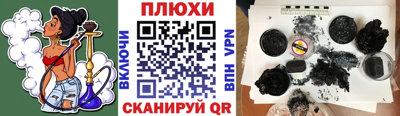 ГАШИШ ice o lator  Урус-Мартан 