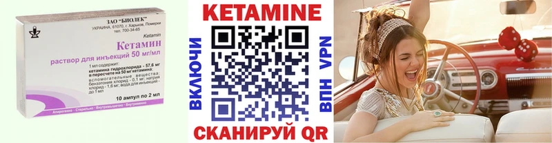 Кетамин VHQ  OMG как зайти  Урус-Мартан 