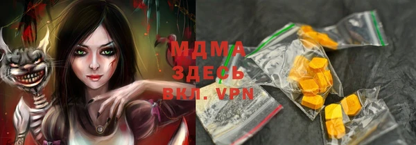 тгк Абаза