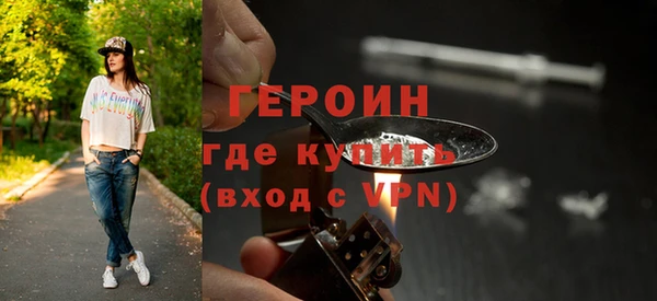 герыч Россошь