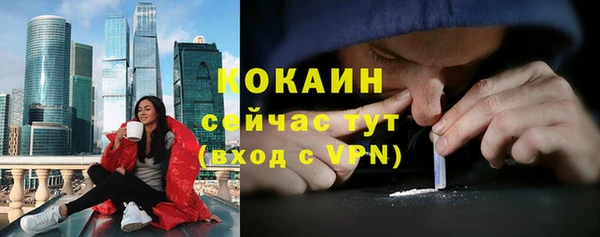 герыч Россошь