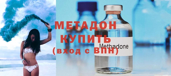 COCAINE Рославль