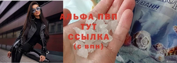 COCAINE Рославль
