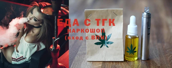 mdpv Абинск