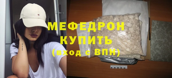 герыч Россошь