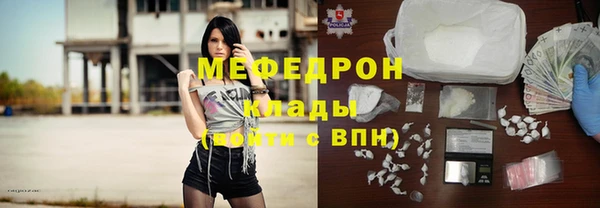 герыч Россошь