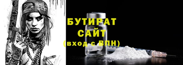 тгк Абаза