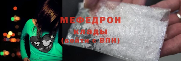 тгк Абаза
