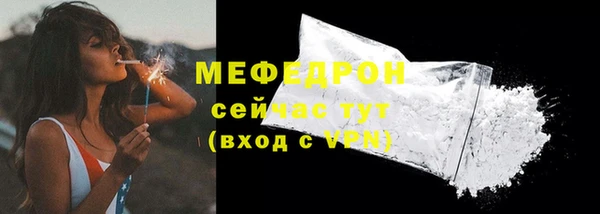 тгк Абаза