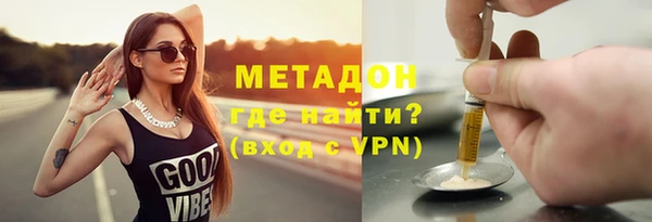 COCAINE Рославль