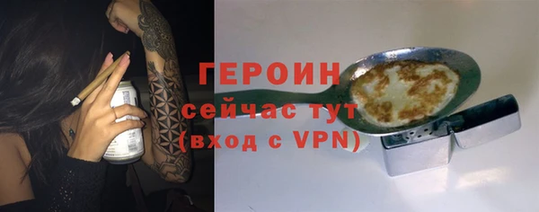 тгк Абаза