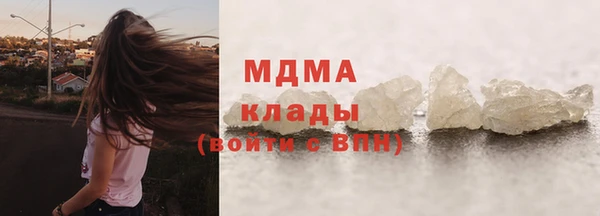 тгк Абаза