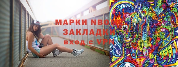 mdpv Абинск