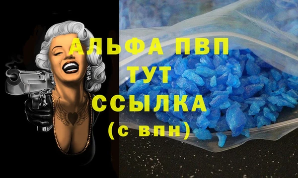 spice Ростов