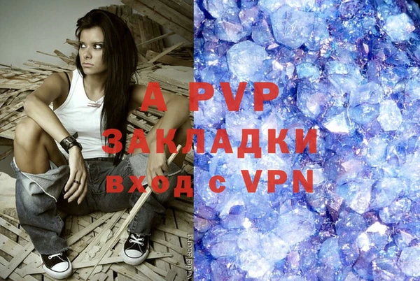 COCAINE Рославль