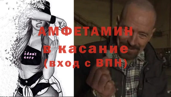 mdpv Абинск