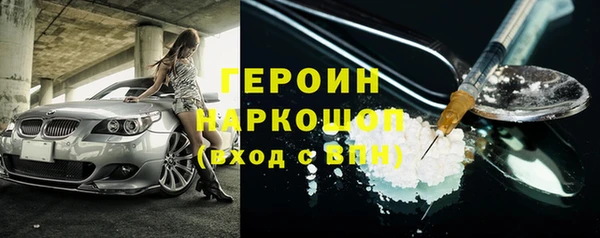 mdpv Абинск