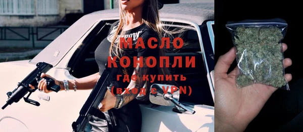 mdpv Абинск