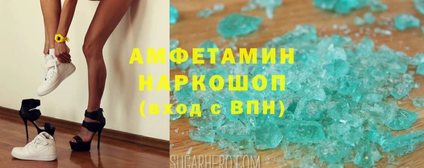 COCAINE Рославль