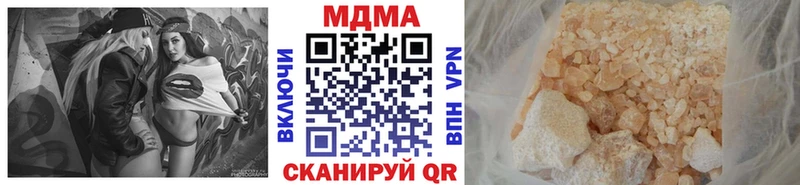 МДМА Molly  KRAKEN ТОР  Урус-Мартан  закладка 