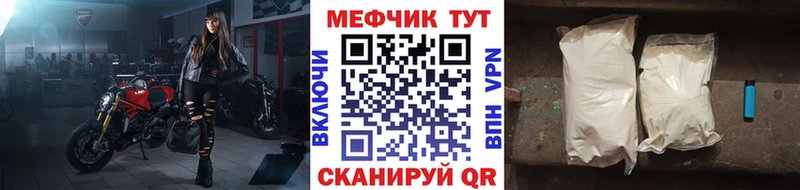 Мефедрон 4 MMC MEGA зеркало Урус-Мартан