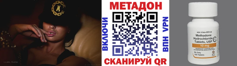 купить наркоту Урус-Мартан blacksprut онион Метадон methadone