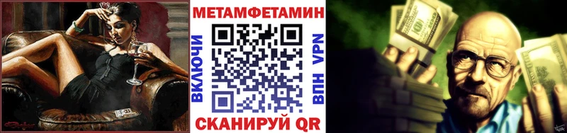 Первитин пудра  закладка  Урус-Мартан 