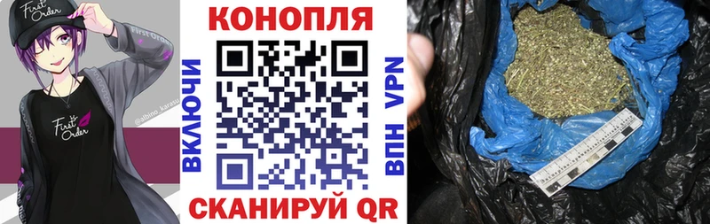 наркошоп Урус-Мартан Бошки марихуана планчик